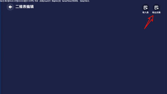 image-20250424103322663