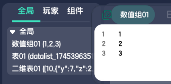 image-20250424105125613