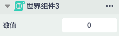 输入框