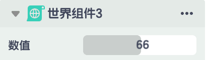 滑动条